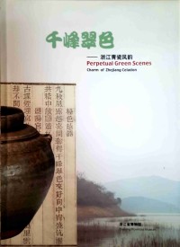 Image of Perpetual Green Scenes: Charm of Zhejiang Celadon