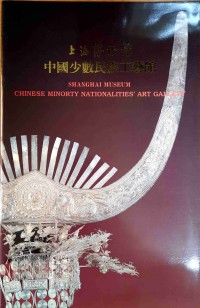 Image of Shanghai Museum: Chinese Minorty Nationalities' Art Gallery