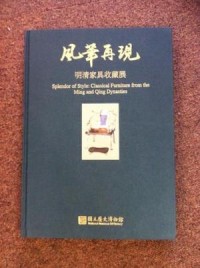 Image of Splendor of Styler Classical Furnitures from the Ming and Qing Dynasties