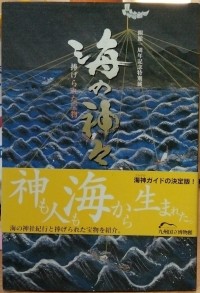 Image of 館周年記念特別
