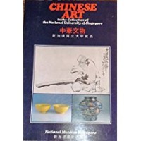 Image of Chinese Art In The Collection Of The National University Of Singapore