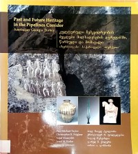 Image of Past and Future Heritage in the Pipelines Corridor: Azerbaijan, Georgia, Turkey