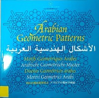 Image of Arabian Geometric Patterns