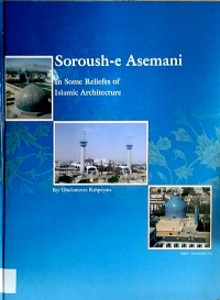 Image of Soroush-e In Some Reliefes Of Islamic Architecture