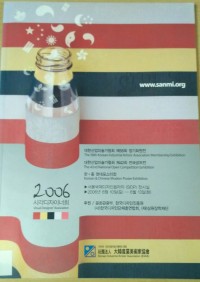 Image of History of the Korea Industrial Designers Association 2006