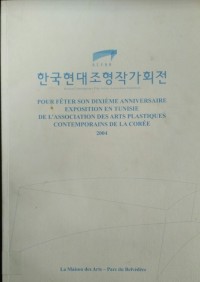 Image of Korean Contemporary Fine Artists Association Exhibition: Pour Feter Son Dixieme Anniversaire Exposition en Tunisie De L\'association des Arts Plastiques Contemporains de La Coree