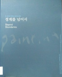 Image of Beyond Boundaries: Proceedings of the 2009 International Symposium on Chinese and Korean Painting, National Museum of Korea