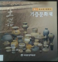 Image of Lawyer Choi Young-Do's Donation
