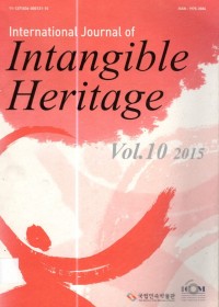 Image of International Journal of Intangible Heritage