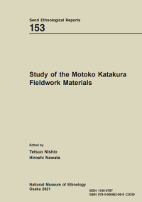 Image of Senri Ethnological Reports No.153: Study of The Matoko Katakura Fieldwork Materials