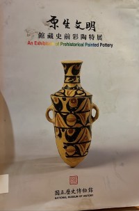 Image of An Exhibition Of Prehistorical Painted Pottery