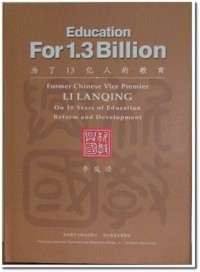 Image of Education For 1.3 Billion