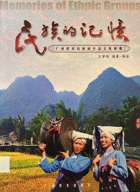 Image of Memories of Ethnic Groups