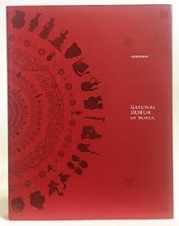 Image of National Museum of Korea