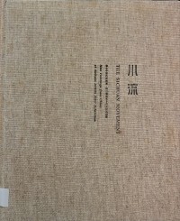 Image of The sichuan movement