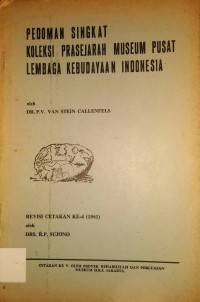 Image of Pedoman Singkat Koleksi Prasejarah Museum Pusat Lembaga Kebudayaan Indonesia