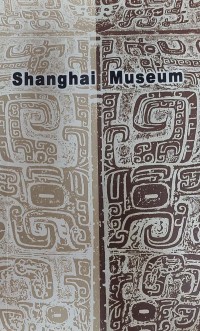 Image of Shanghai Museum: Guide Book